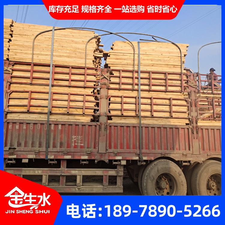 附近二手木方市场