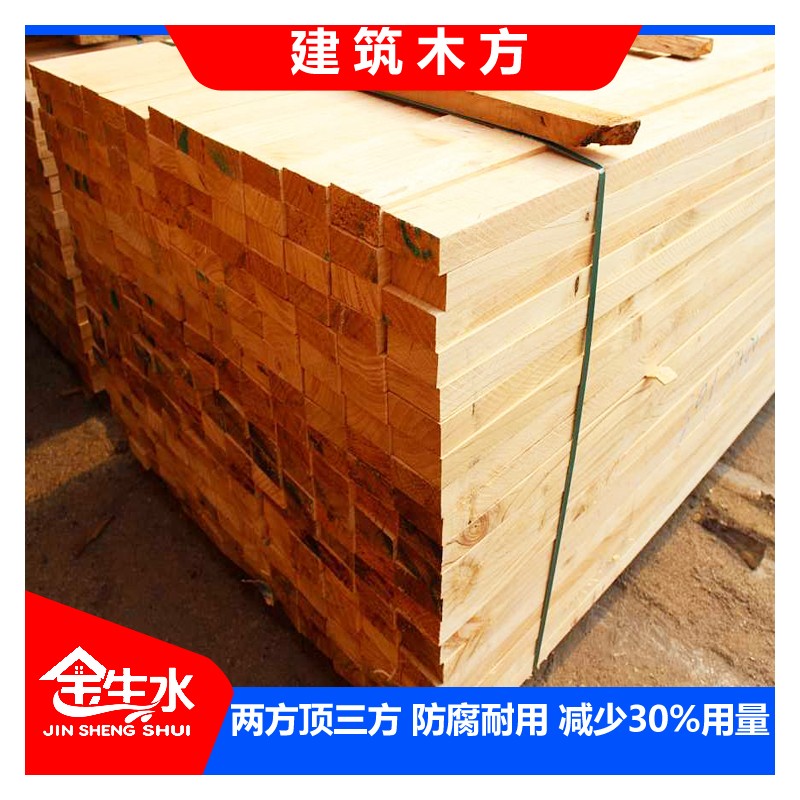 木材加工廠