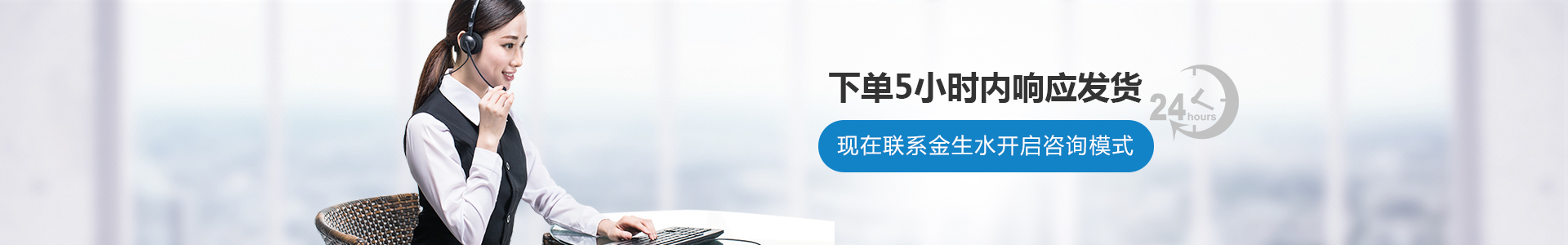 金生水建材，欢迎你来厂考察
